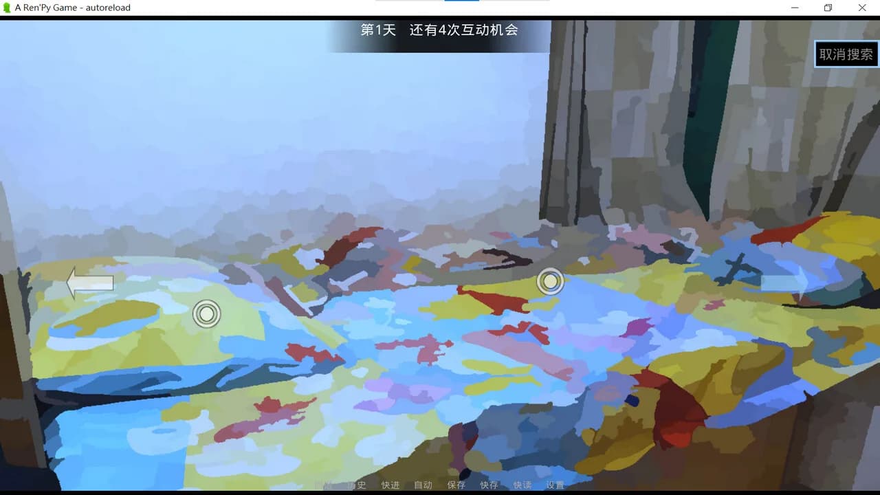 琳琳 görsel 8
