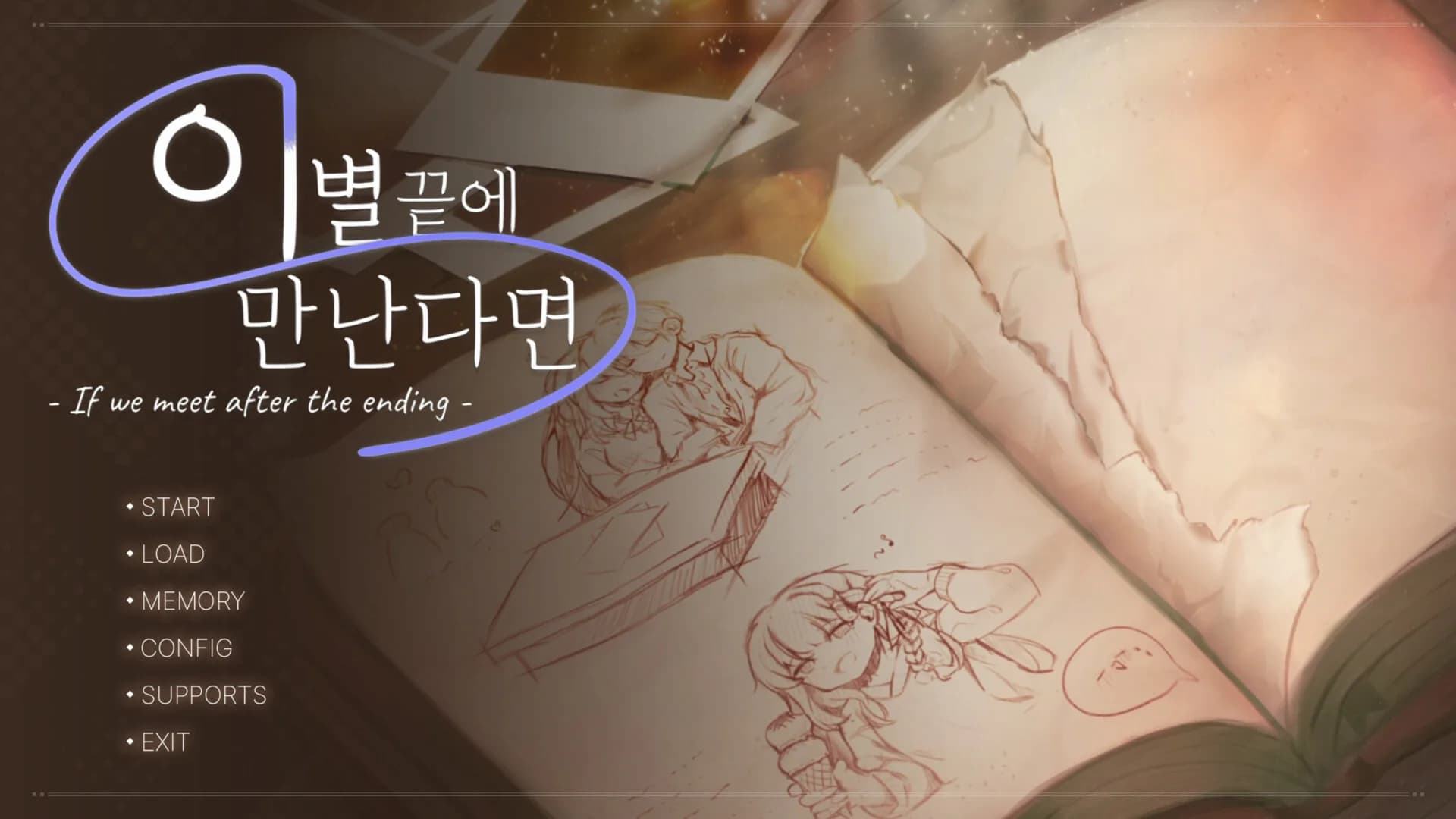 이별 끝에 만난다면 görsel 5