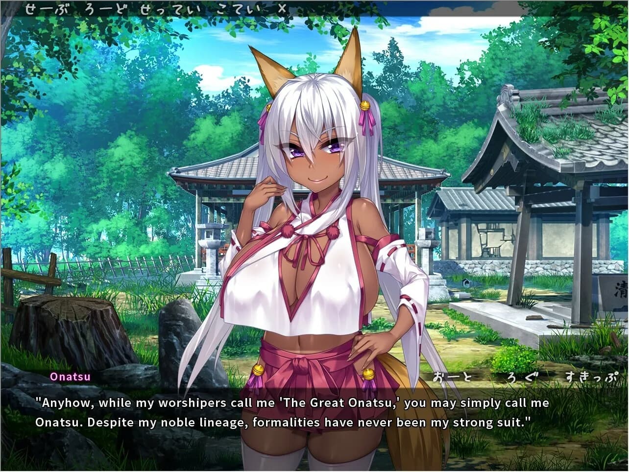 The Kinky Kitsune and The Tantalizing Tanuki görsel 3