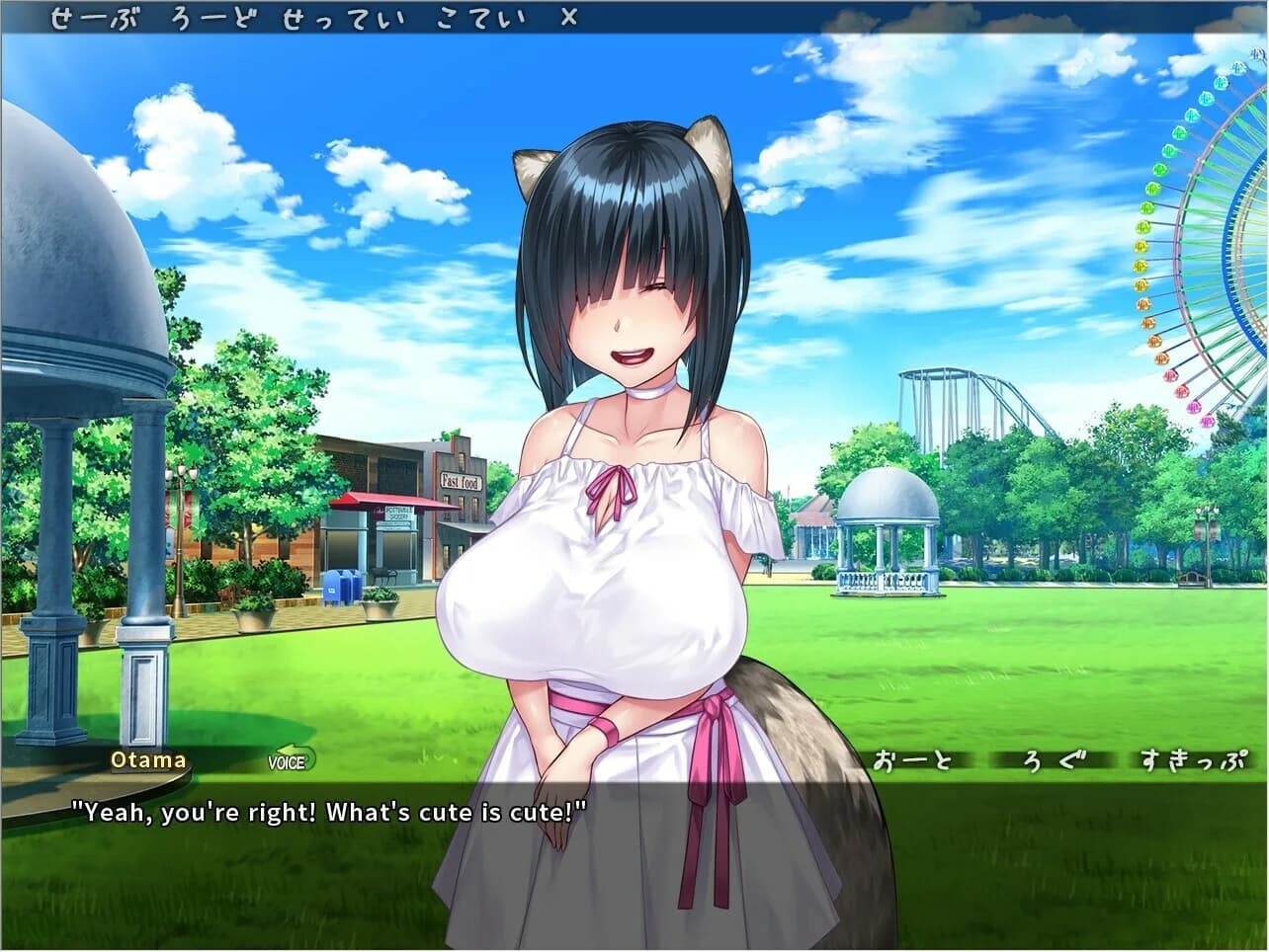 The Kinky Kitsune and The Tantalizing Tanuki görsel 12