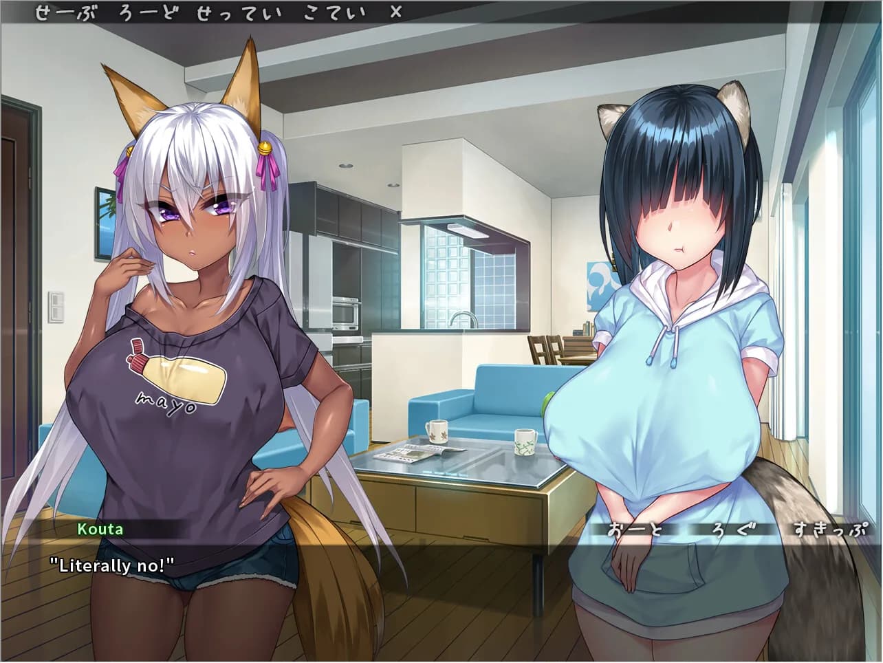 The Kinky Kitsune and The Tantalizing Tanuki görsel 14