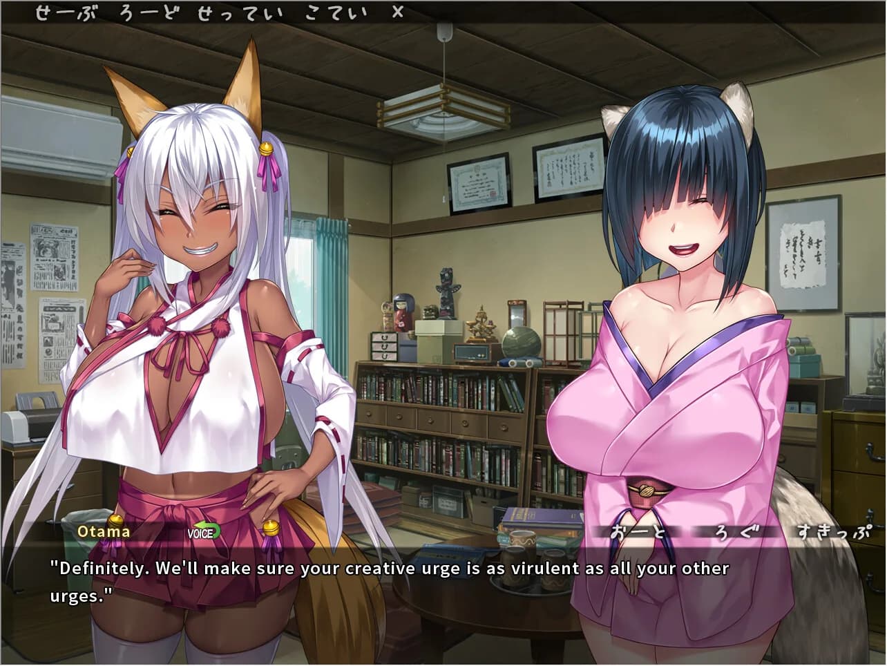 The Kinky Kitsune and The Tantalizing Tanuki görsel 7