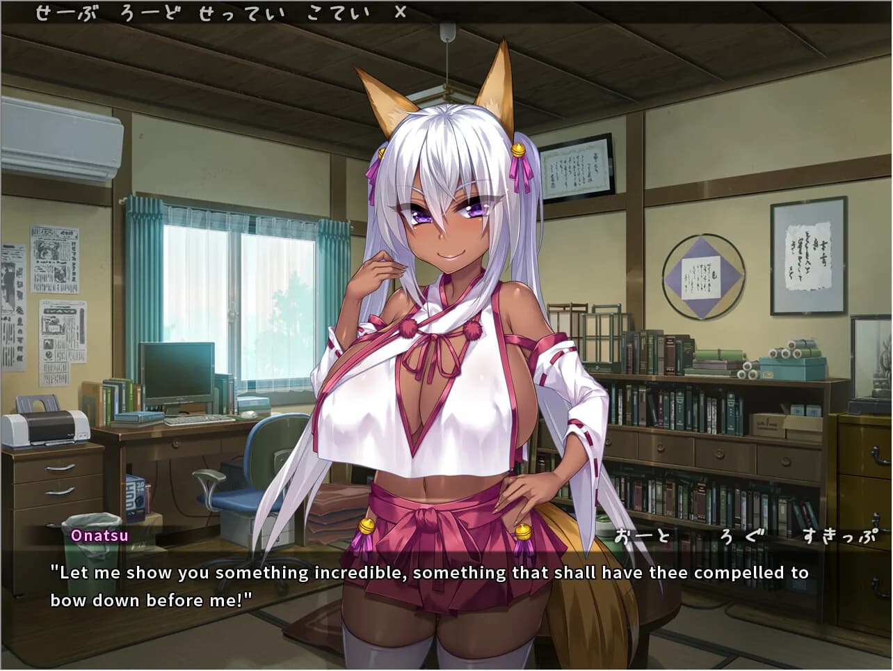 The Kinky Kitsune and The Tantalizing Tanuki görsel 10