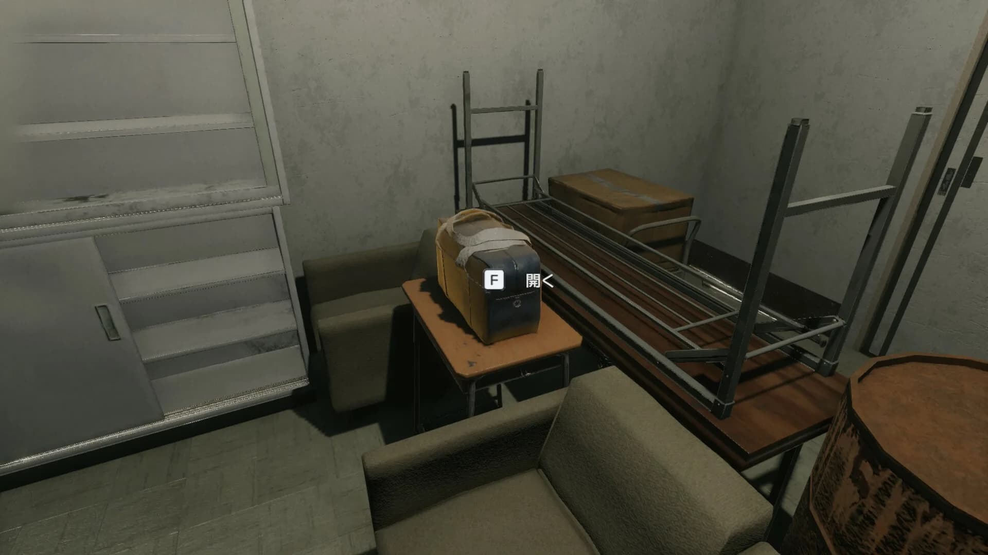 Reality görsel 6
