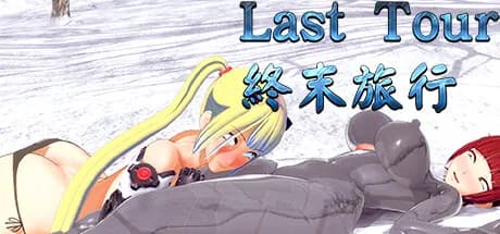 Last Tour 終末旅行 görsel 1