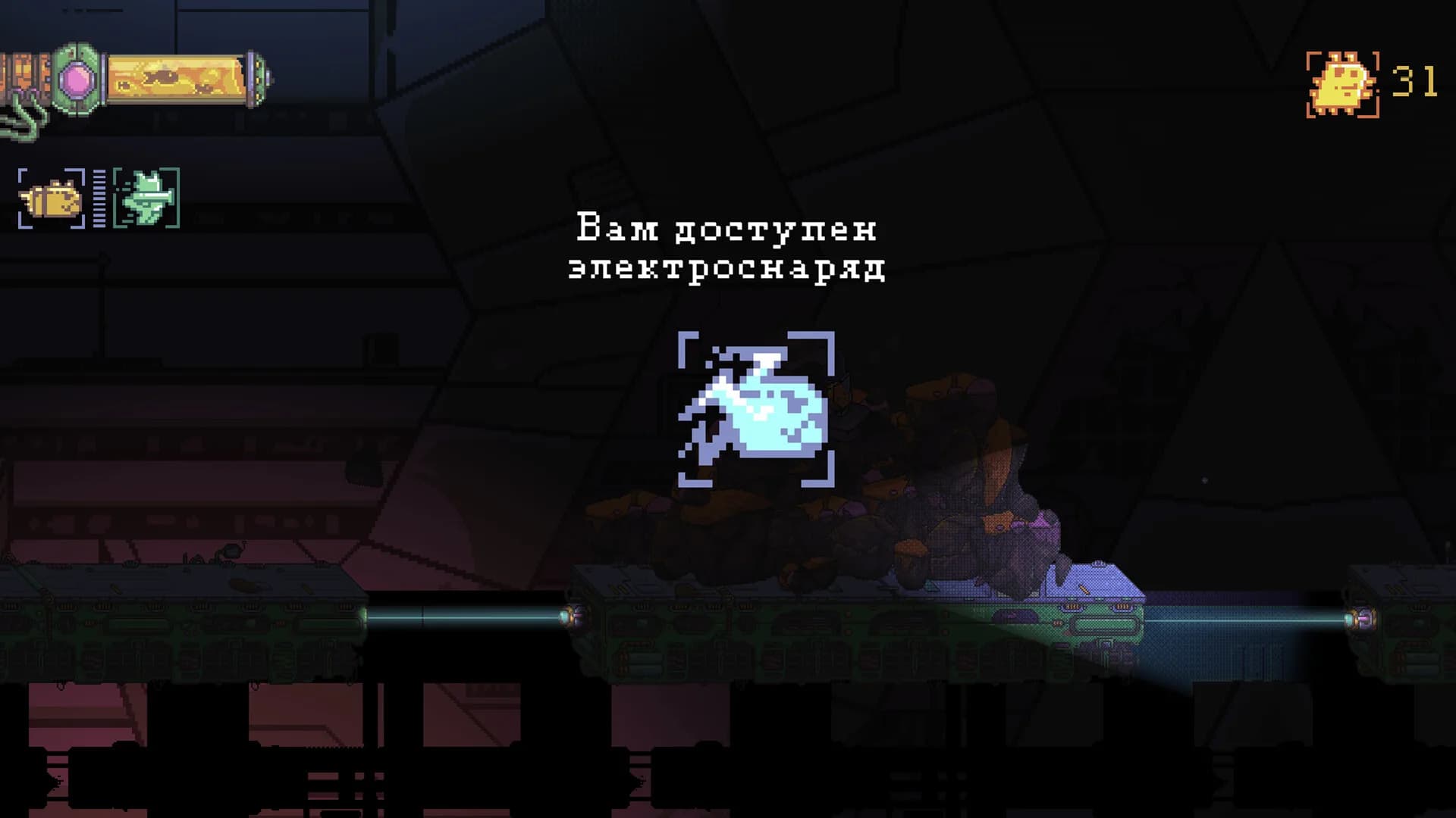 Bazooka Cat: First Episode görsel 10