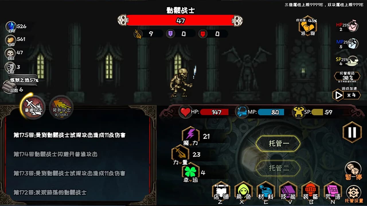 冒险日记  Adventure Diary görsel 5