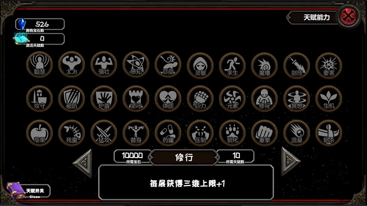 冒险日记  Adventure Diary görsel 6