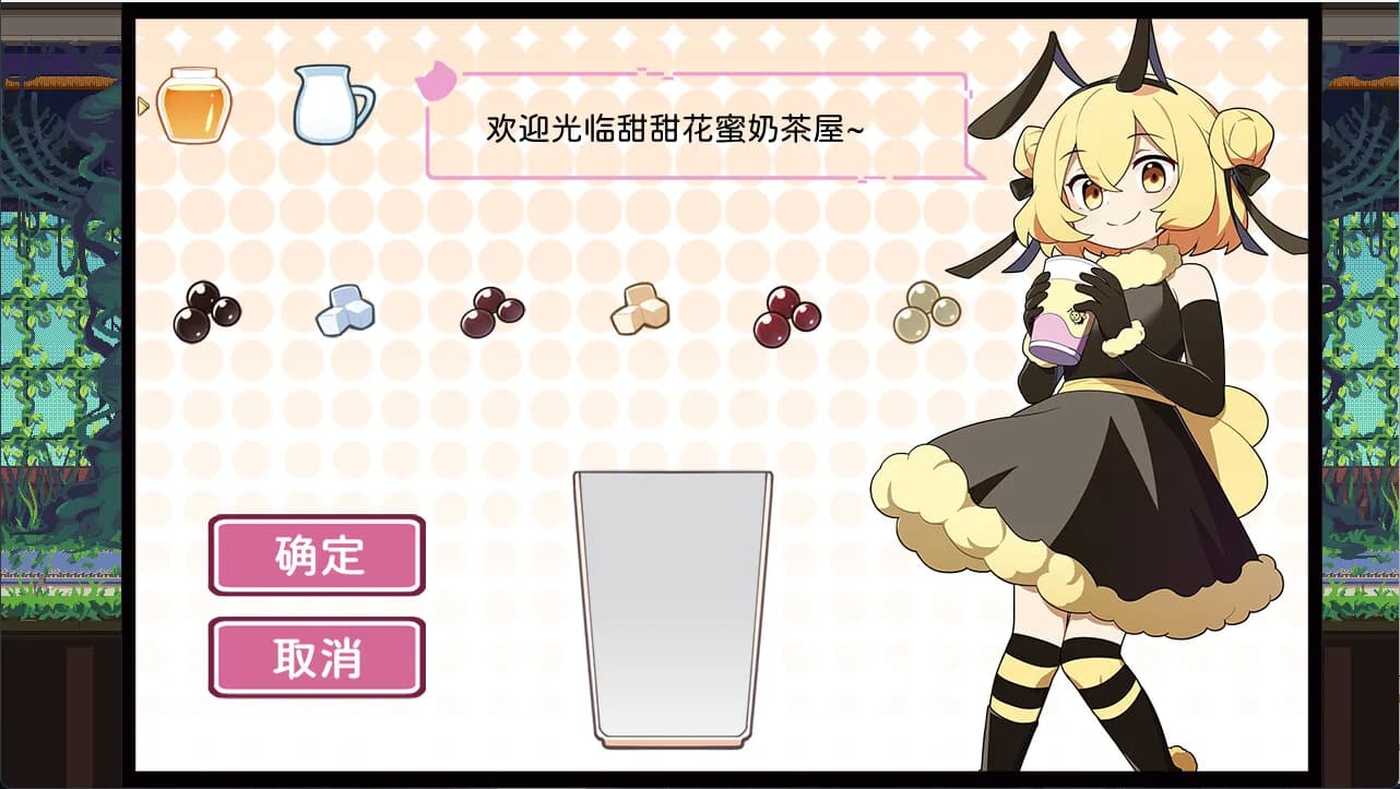 少女的求生之路2：血色洋馆 görsel 11