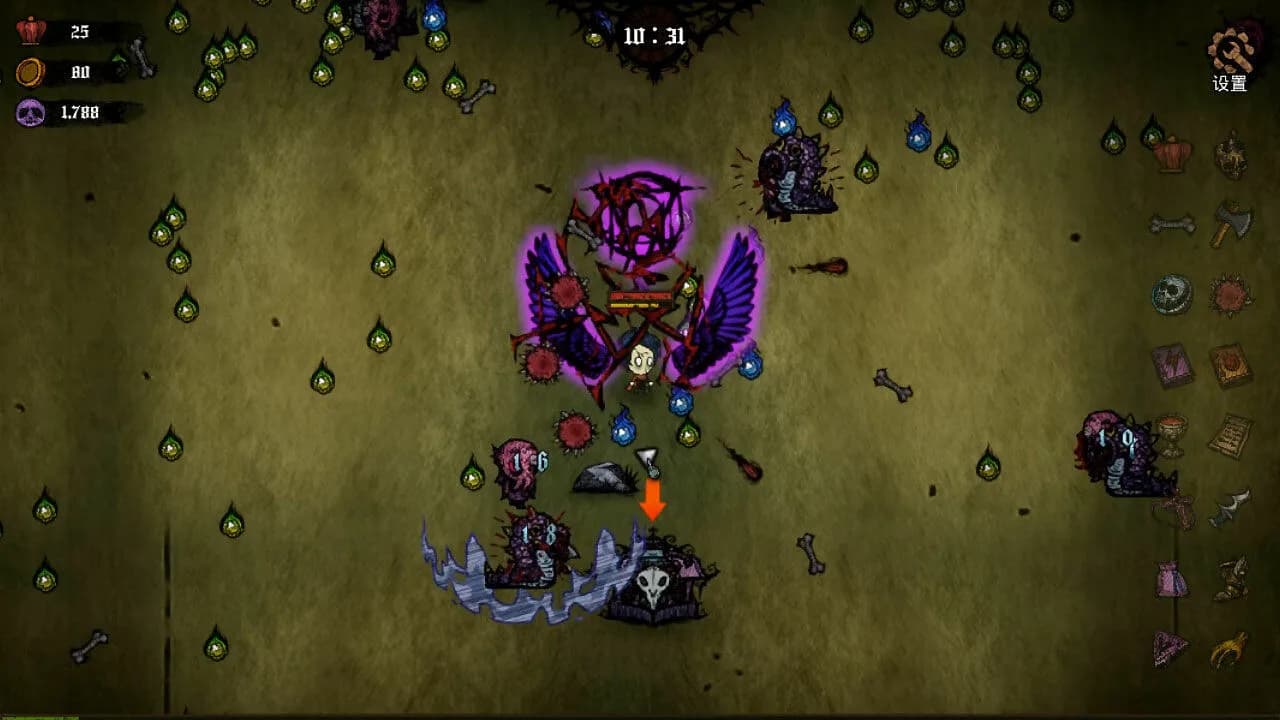 Dark spell görsel 2