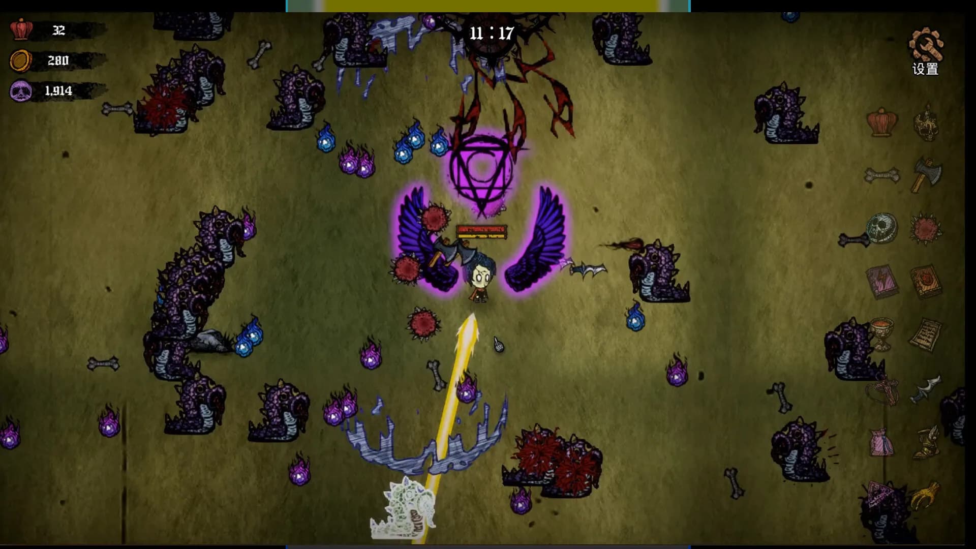 Dark spell görsel 6