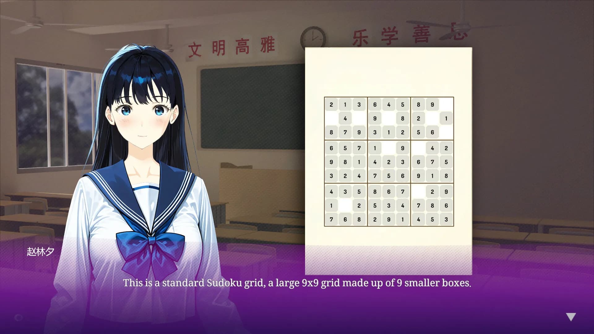 Bright Sudoku görsel 19