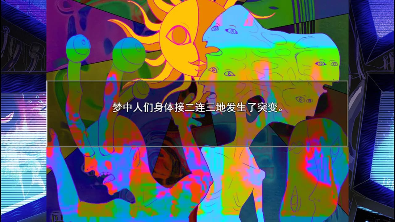 人类动物园 Human Zoo görsel 3