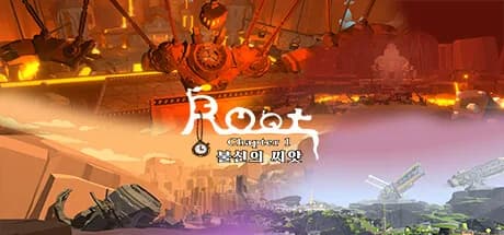 ROOT görsel 1