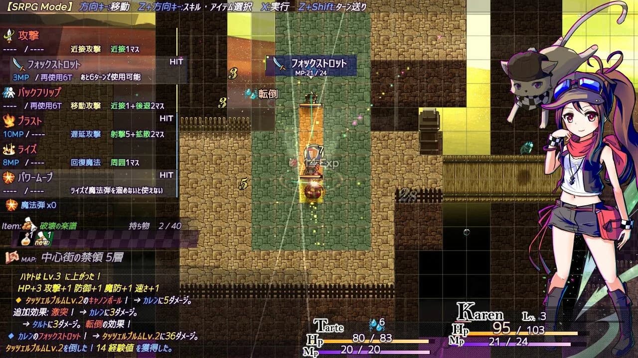 AbsentedAge2:アブセンテッドエイジ２ ～亡霊少女のローグライクアクションSRPG -依代の章- görsel 3