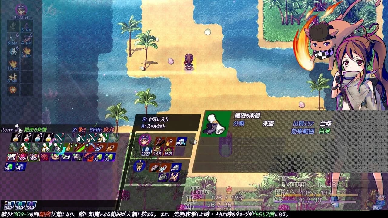 AbsentedAge2:アブセンテッドエイジ２ ～亡霊少女のローグライクアクションSRPG -依代の章- görsel 4