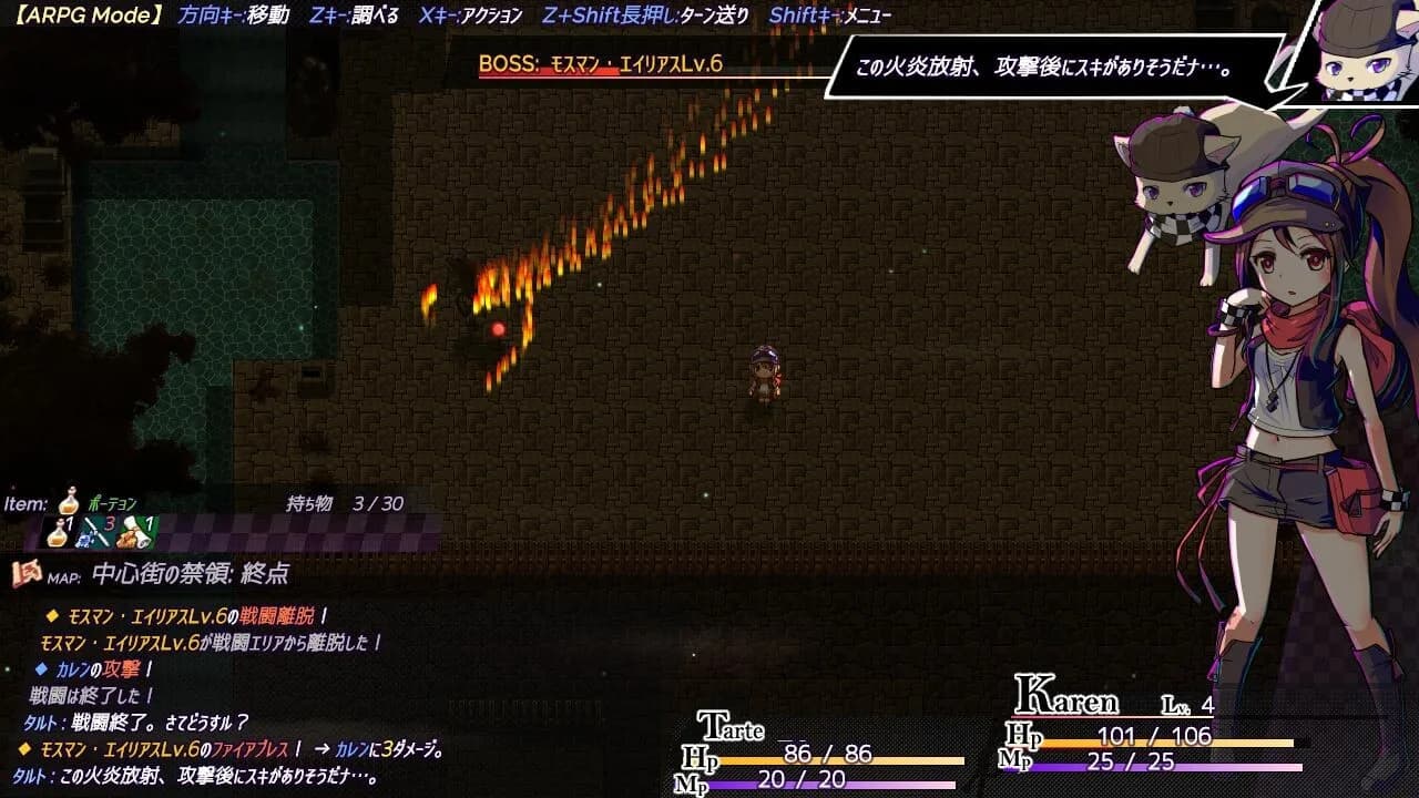 AbsentedAge2:アブセンテッドエイジ２ ～亡霊少女のローグライクアクションSRPG -依代の章- görsel 5