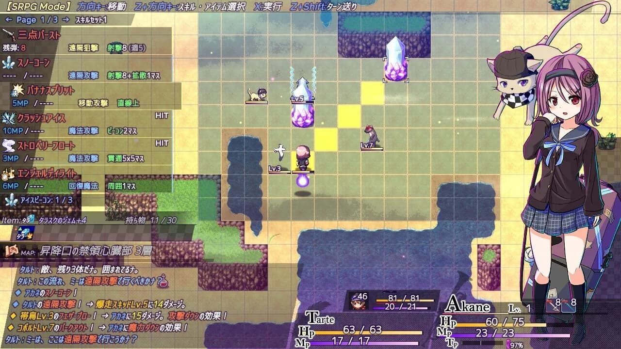 AbsentedAge2:アブセンテッドエイジ２ ～亡霊少女のローグライクアクションSRPG -依代の章- görsel 7