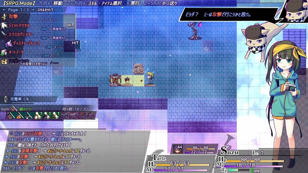 AbsentedAge2:アブセンテッドエイジ２ ～亡霊少女のローグライクアクションSRPG -依代の章- görsel 8