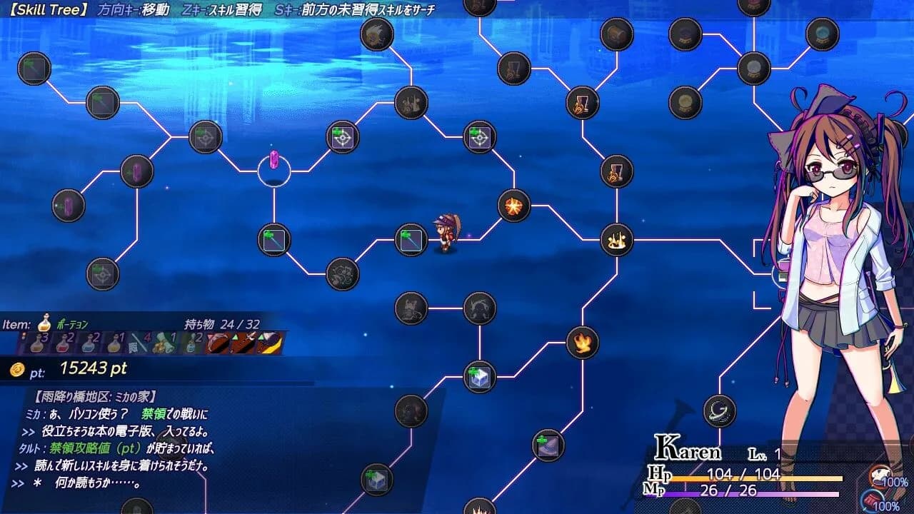 AbsentedAge2:アブセンテッドエイジ２ ～亡霊少女のローグライクアクションSRPG -依代の章- görsel 11