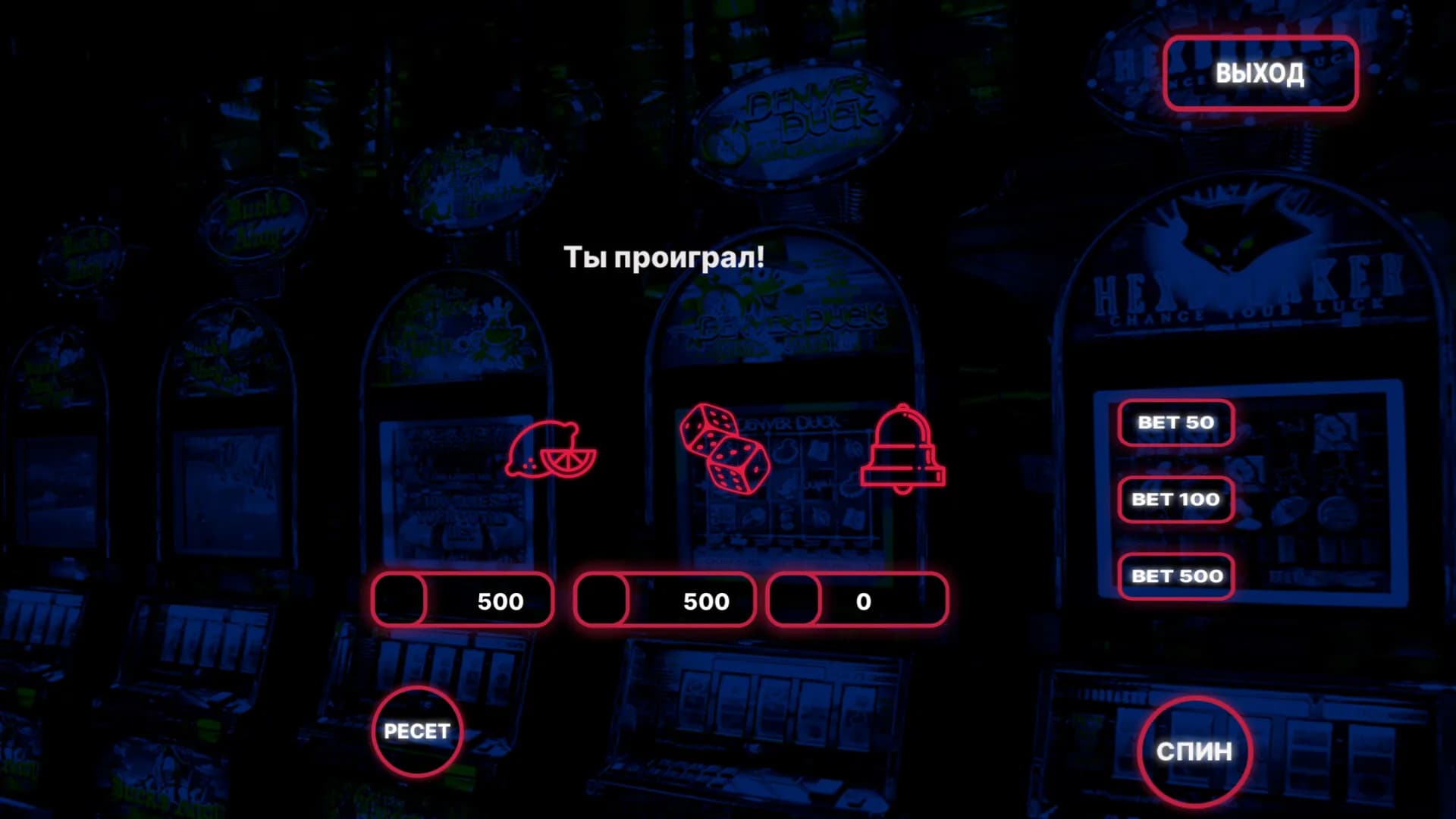 Keks Slot Machines görsel 7