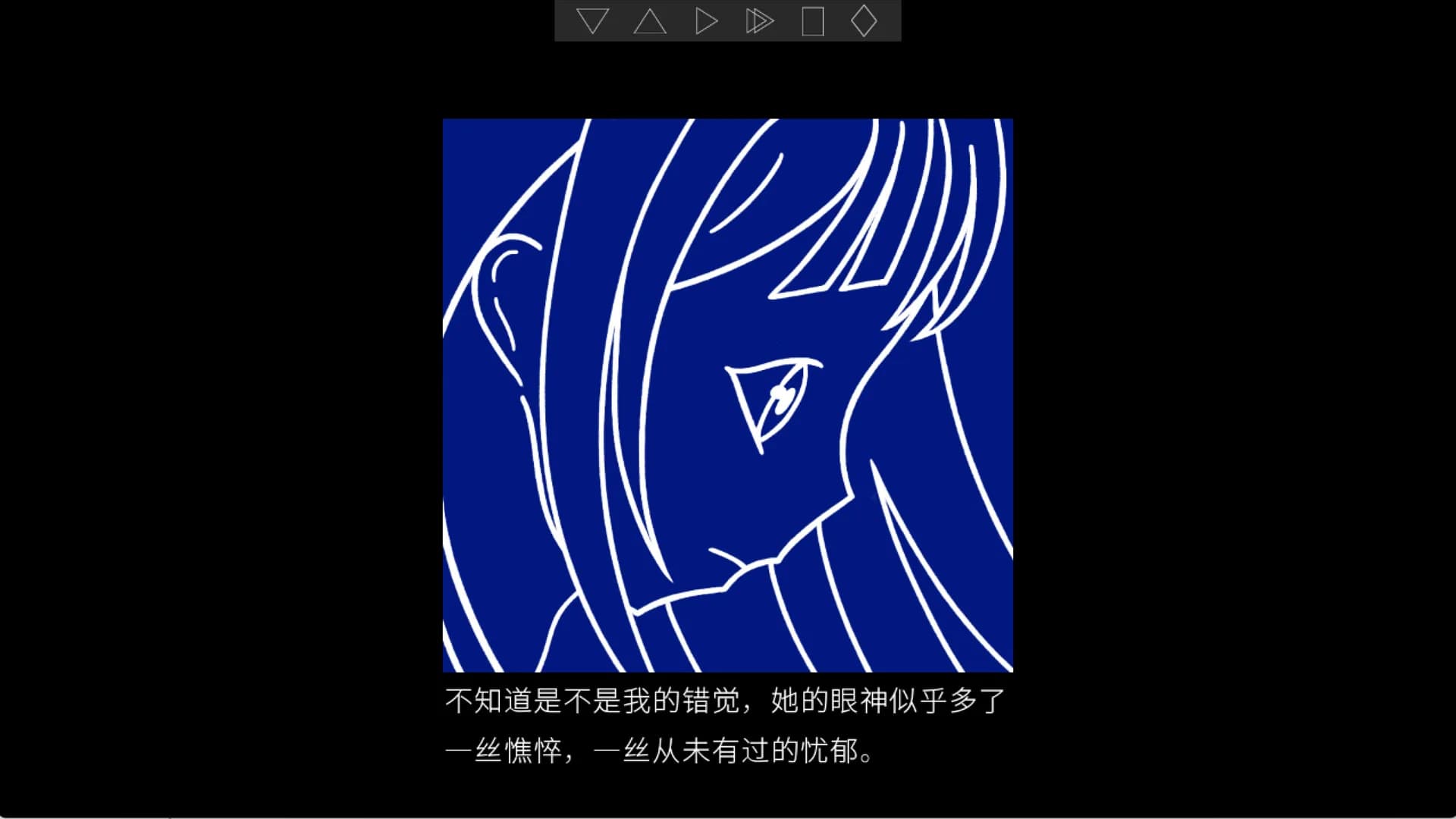 她毕业了 So Long, My Youth görsel 4