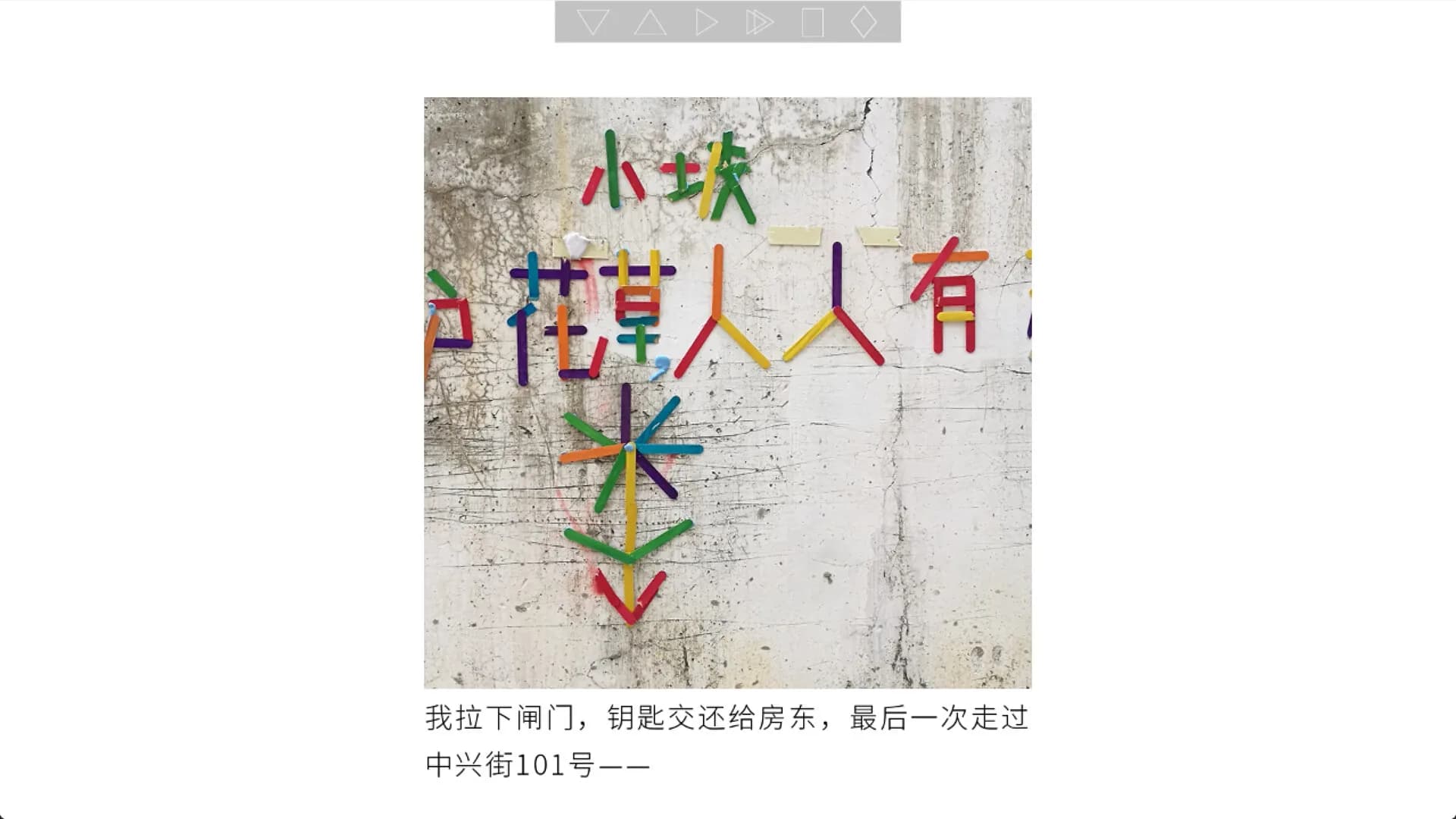 她毕业了 So Long, My Youth görsel 9