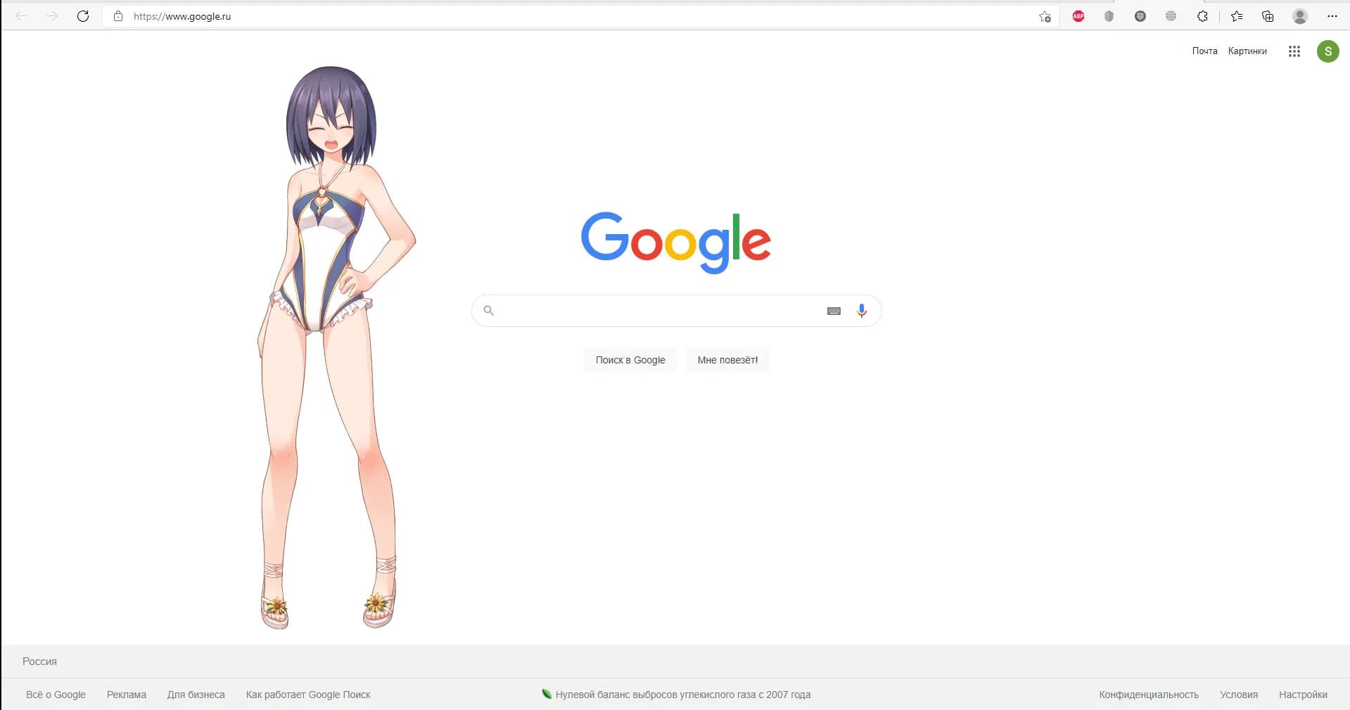 My Desktop Girlfriend görsel 5