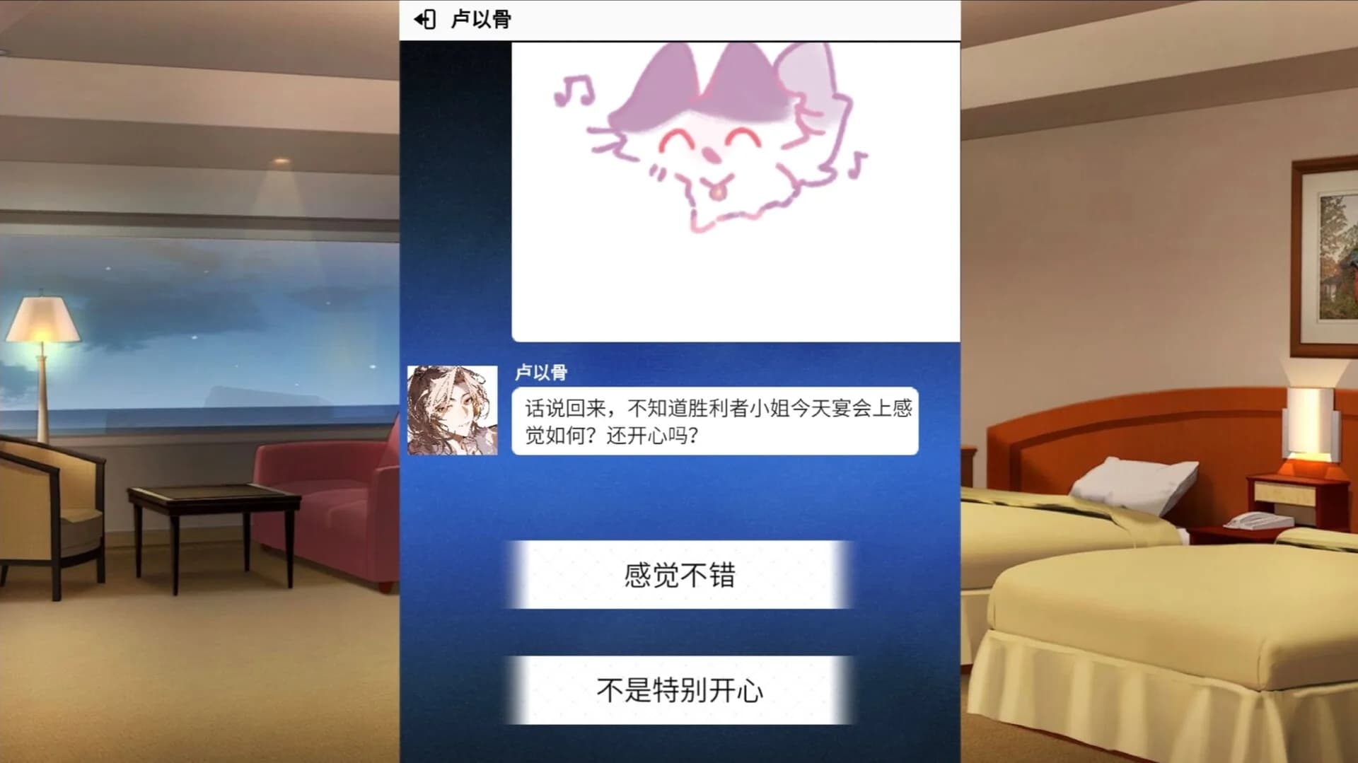 弃儿孤城 görsel 5