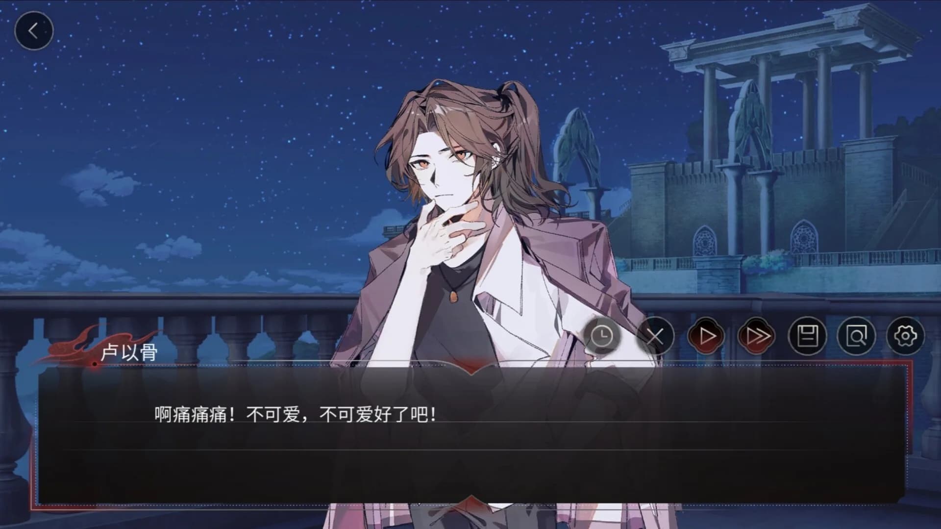 弃儿孤城 görsel 6