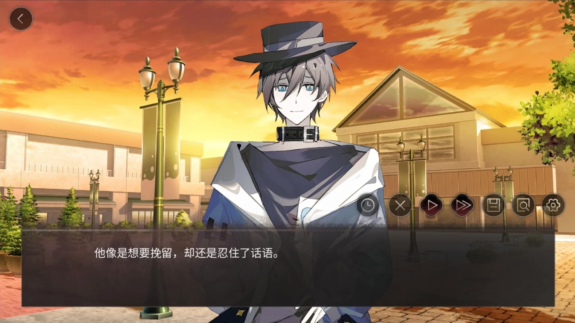 弃儿孤城 görsel 7