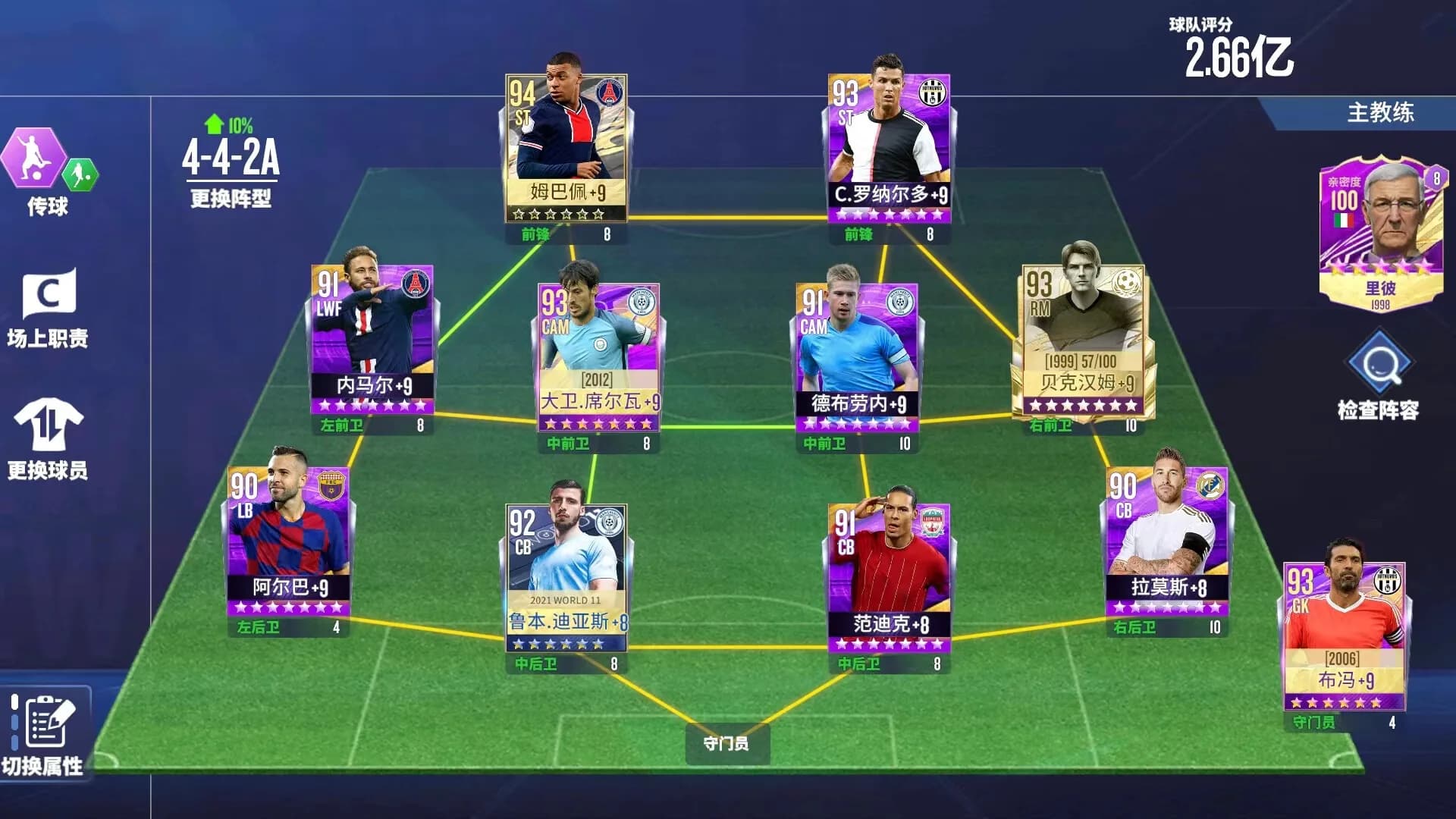 Soccer Clubs  足球经理人 görsel 3