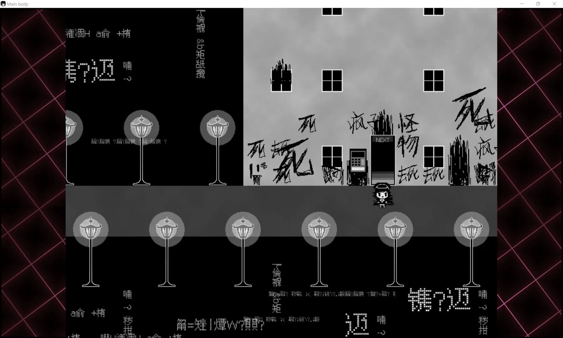 骸心 Mainbody görsel 5