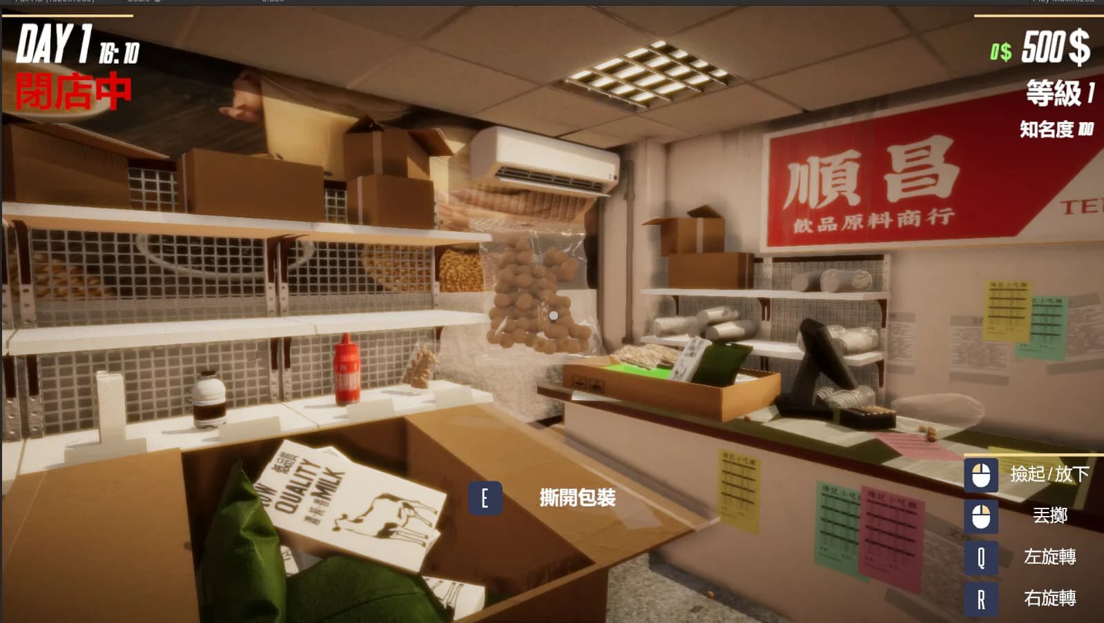 Boba Tea Shop Simulator görsel 5