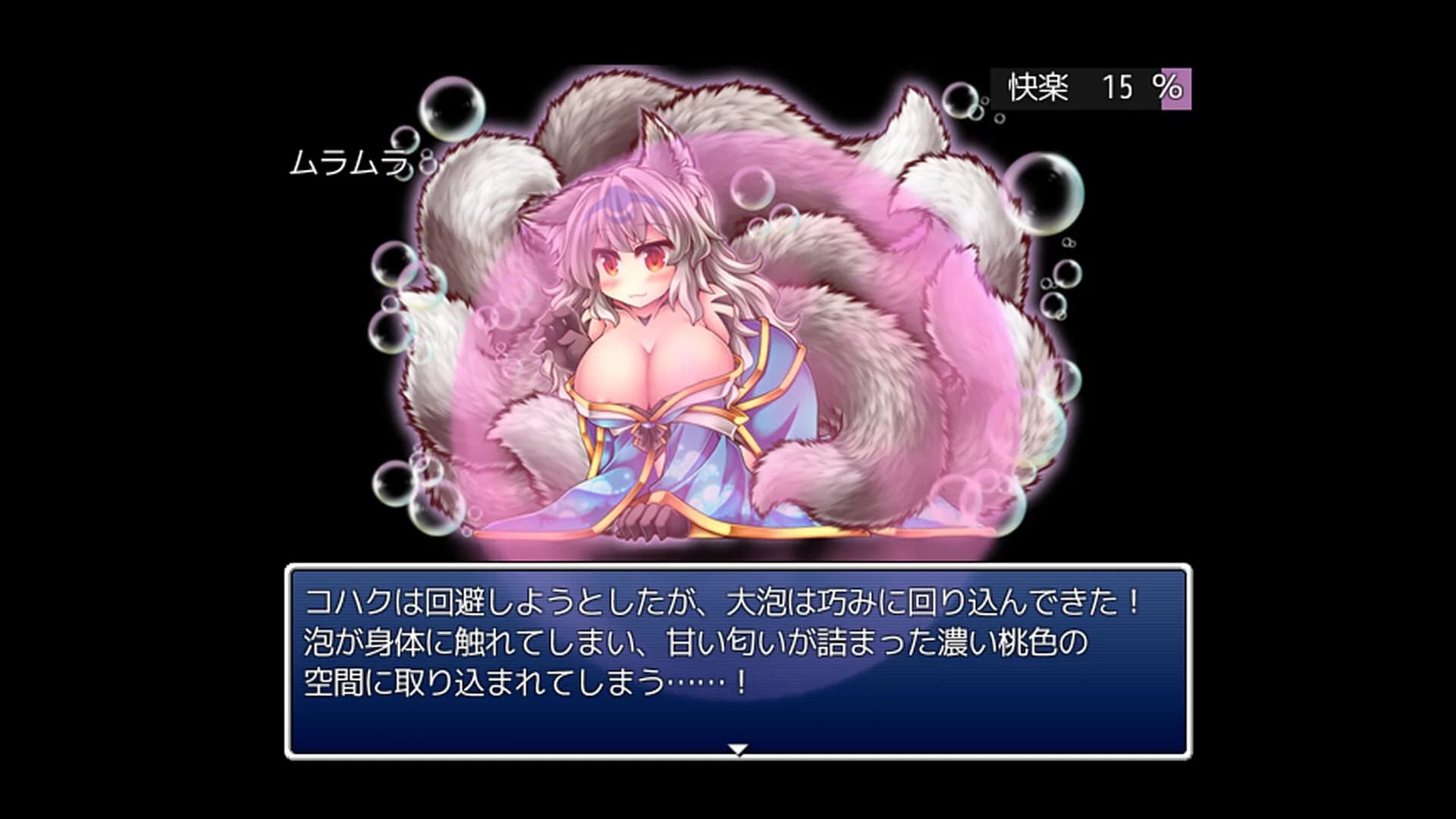 Heavenly Beauty × Silver Bubble Ninetales görsel 3