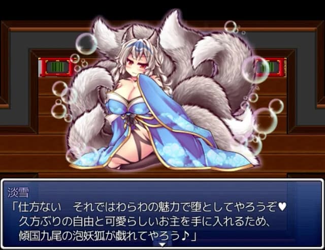 Heavenly Beauty × Silver Bubble Ninetales görsel 7