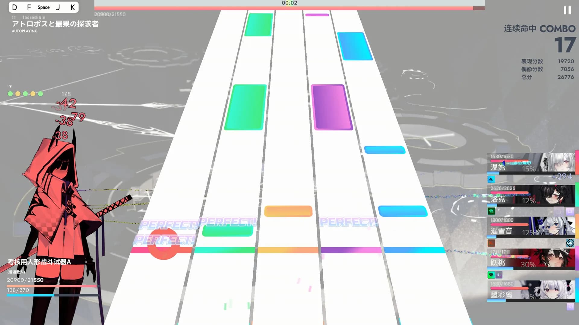 Bansonic görsel 4