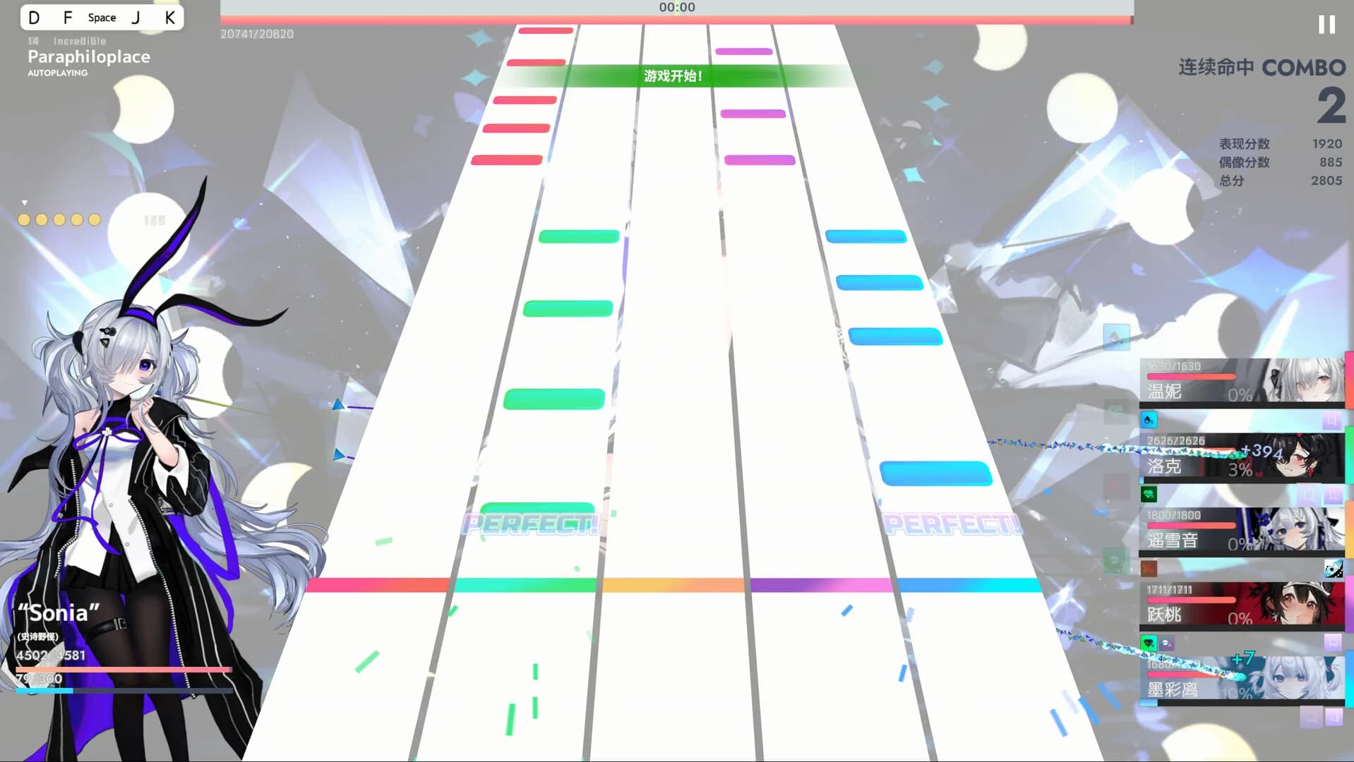 Bansonic görsel 6