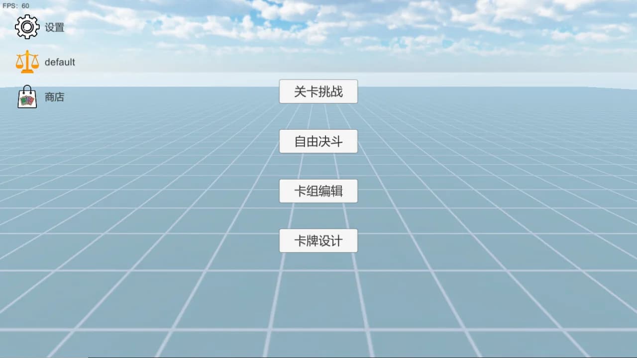 决斗小爱 görsel 2