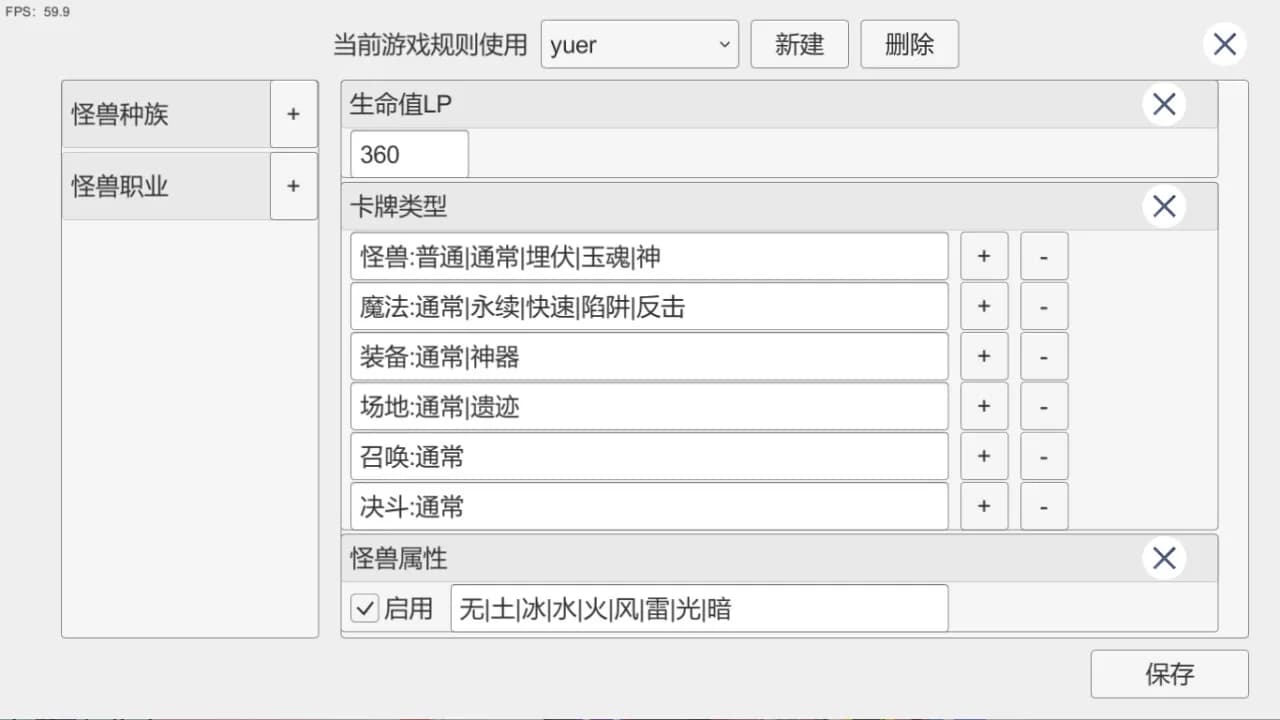 决斗小爱 görsel 3