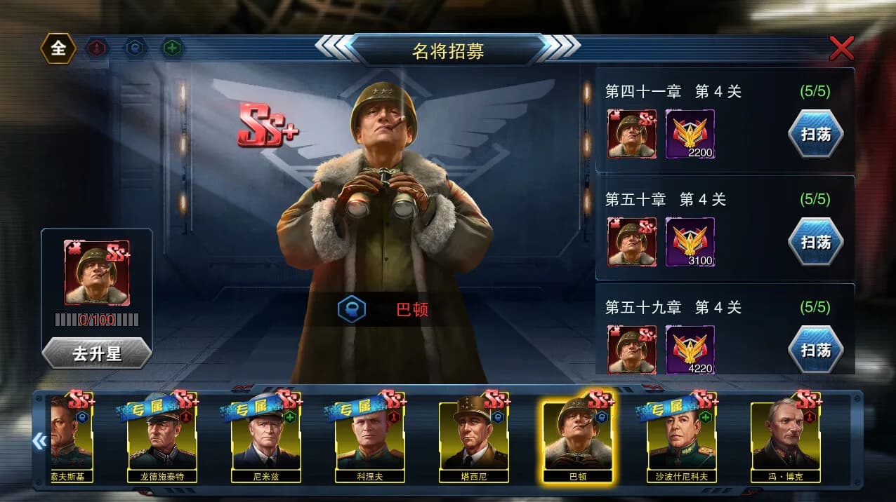 无尽战线 Infinity War görsel 12