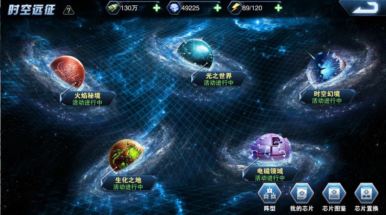 无尽战线 Infinity War görsel 13