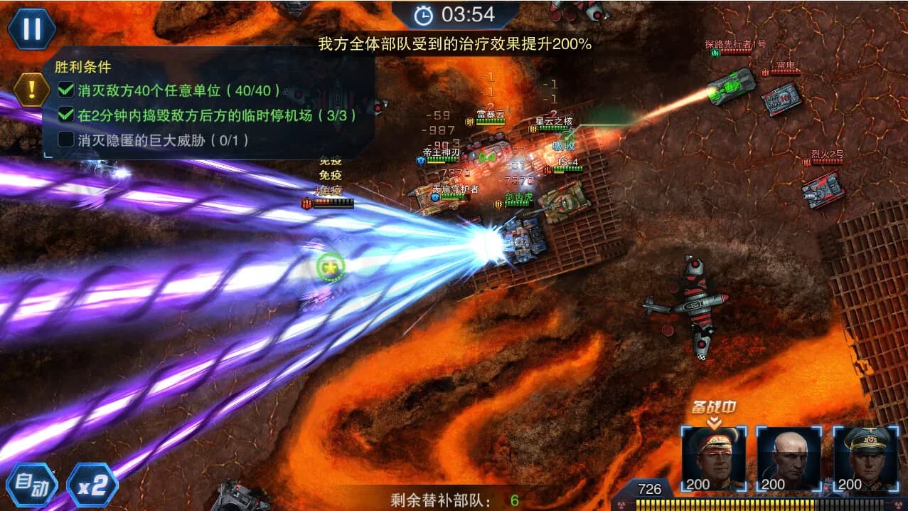 无尽战线 Infinity War görsel 8