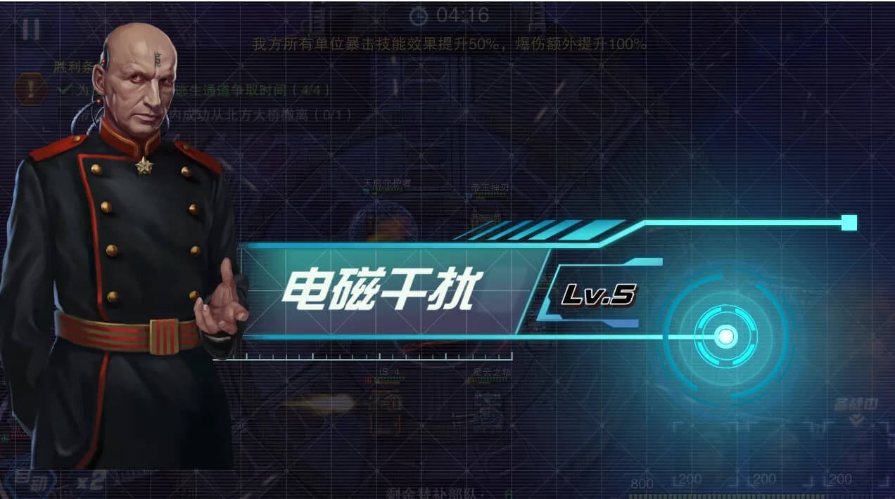 无尽战线 Infinity War görsel 9