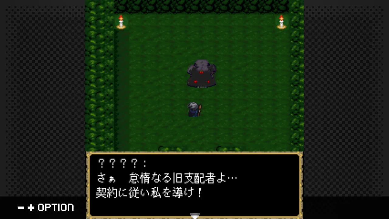 G-MODEアーカイブス+ 女神転生外伝 新約ラストバイブル görsel 2