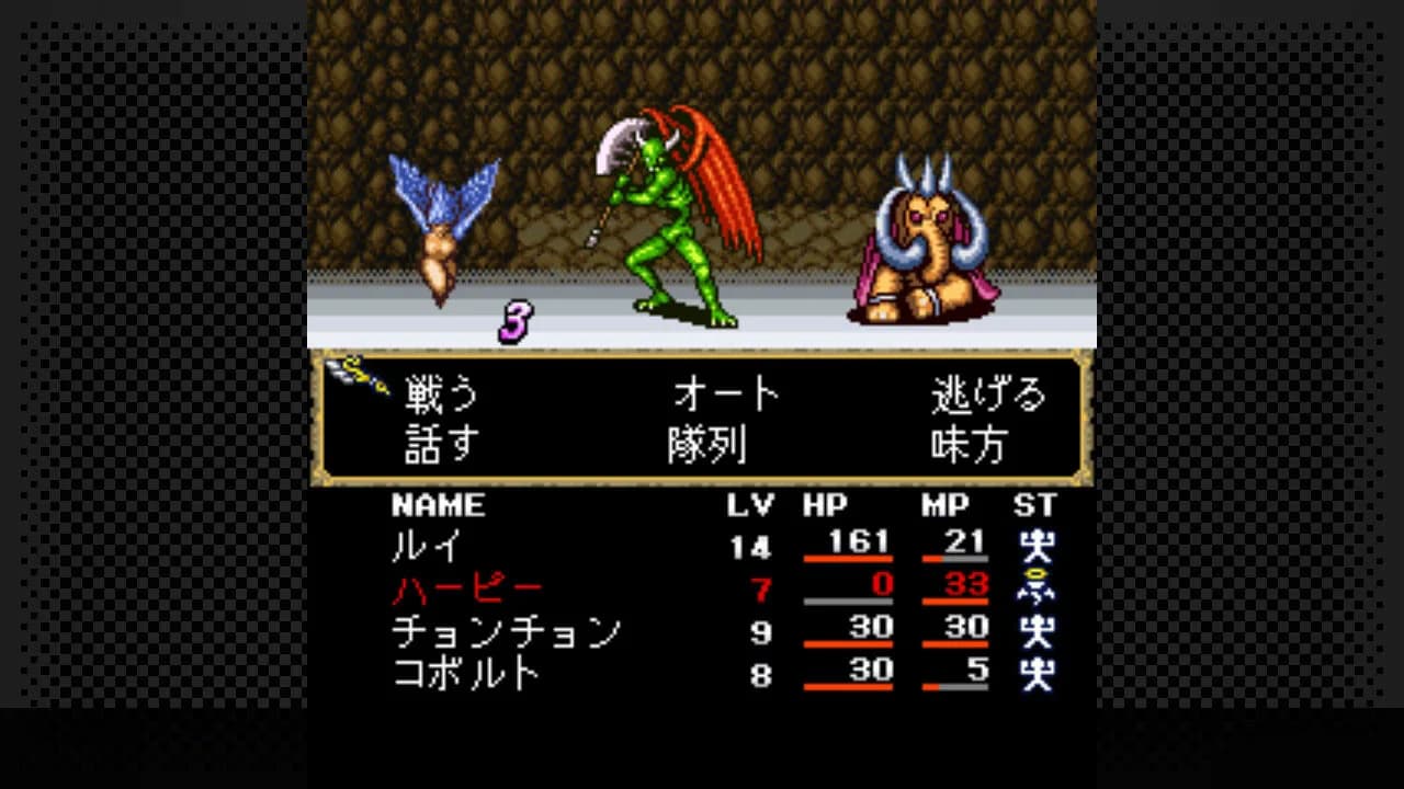 G-MODEアーカイブス+ 女神転生外伝 新約ラストバイブル görsel 4