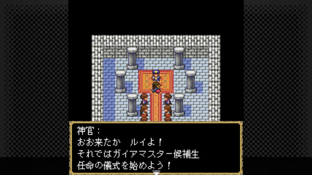 G-MODEアーカイブス+ 女神転生外伝 新約ラストバイブル görsel 5