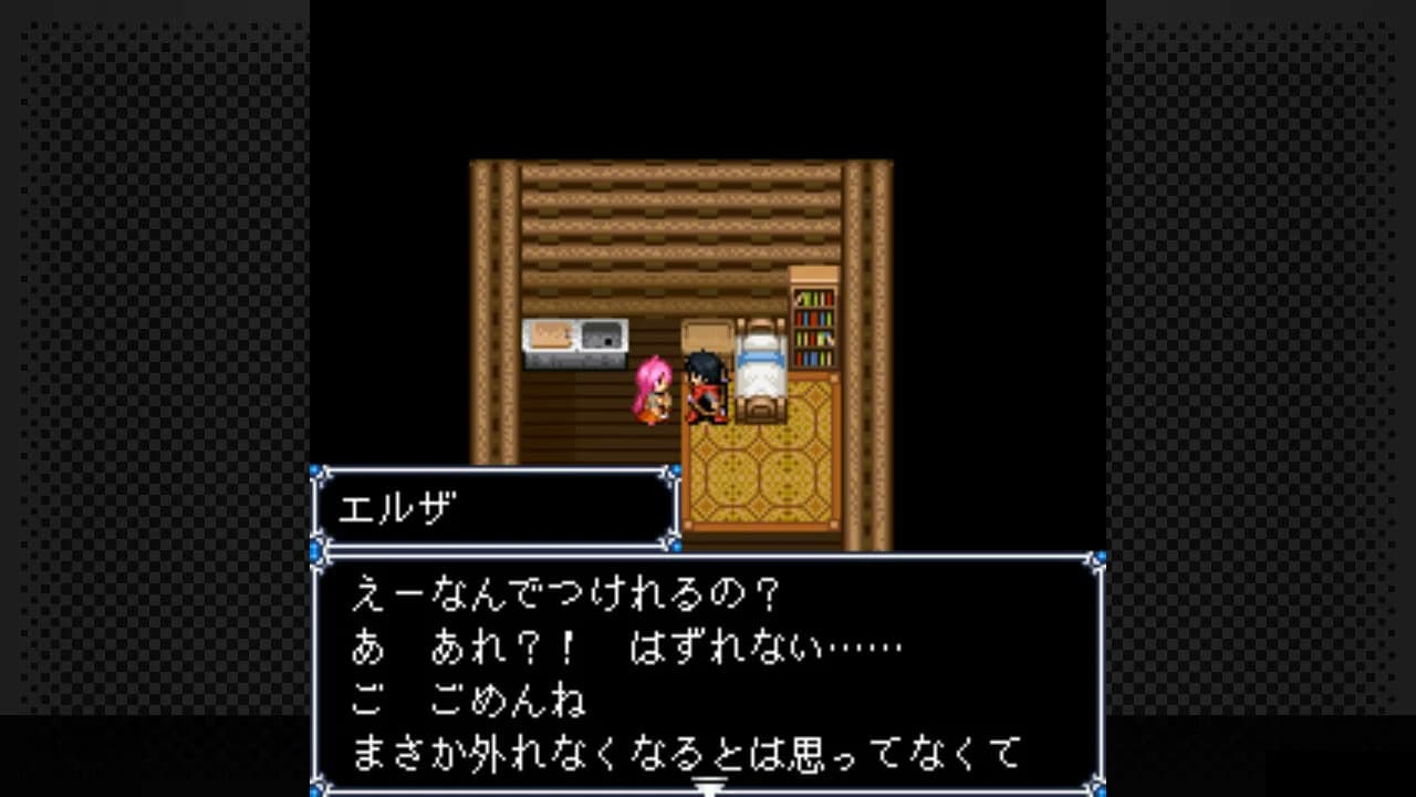 G-MODEアーカイブス+ 女神転生外伝 新約ラストバイブルIII 夢幻の英雄 görsel 3