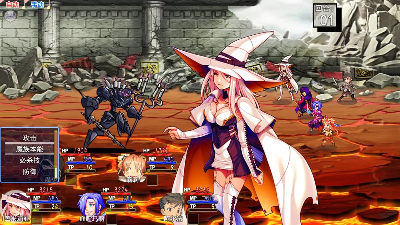 仙界之剑 仙王少女战记 görsel 2