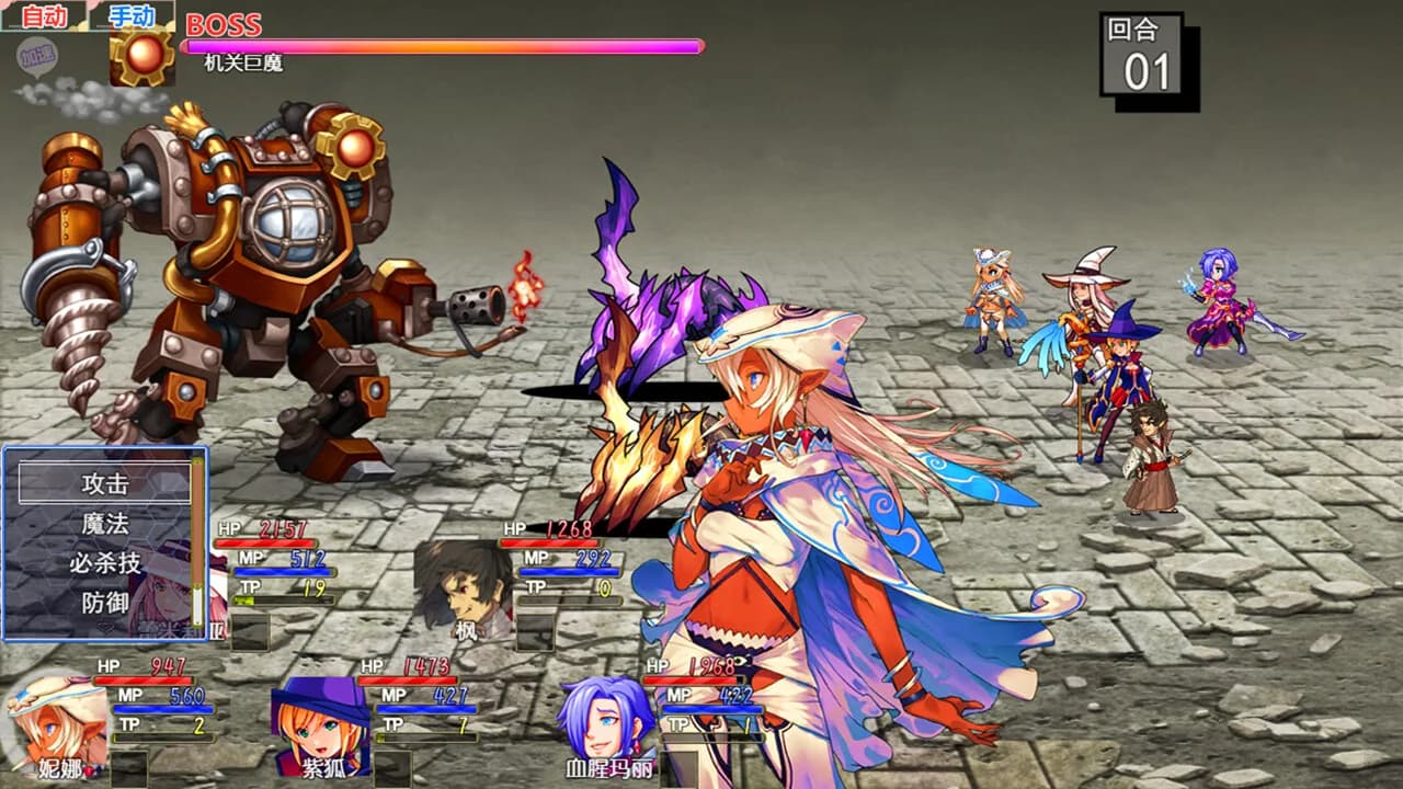仙界之剑 仙王少女战记 görsel 4
